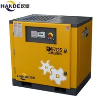 10hp 7.5kw Ghh Rand Screw Compressor