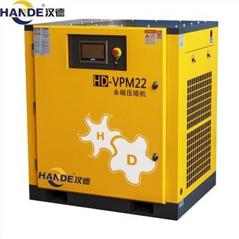 30HP Low Pressure 460V Screw Compressor