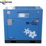 Small Rotary Screw Compressor