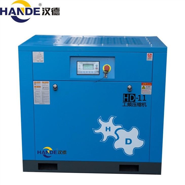 20HP 15KW Rotary Screw Air Compressor